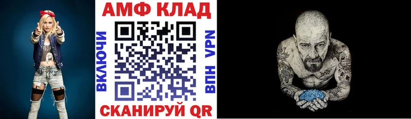 Амфетамин Premium  Тюмень 