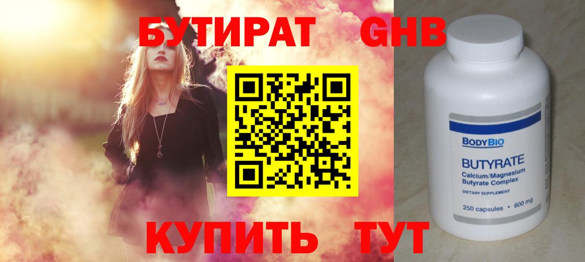Гашиш Тюмень