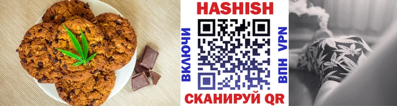 Canna-Cookies марихуана  купить наркоту  Тюмень 