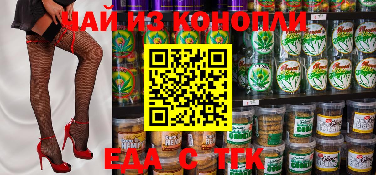 ГАШ  Cocaine  ГАШИШ  Тюмень  ЭКСТАЗИ  A-PVP СОЛЬ   Вход с VPN  Мефедрон   Бошки Шишки 