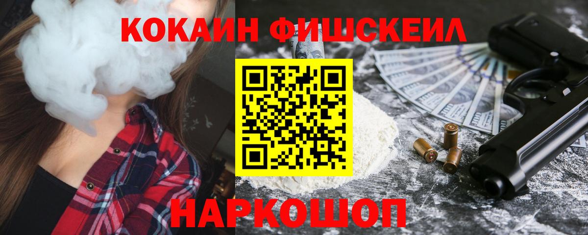 КОКАИН Боливия Тюмень