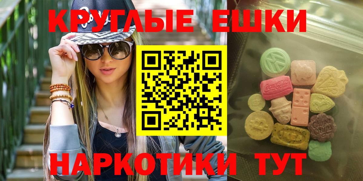 Ecstasy бентли  Экстази 300 mg  Ecstasy  Тюмень  Вход с VPN 