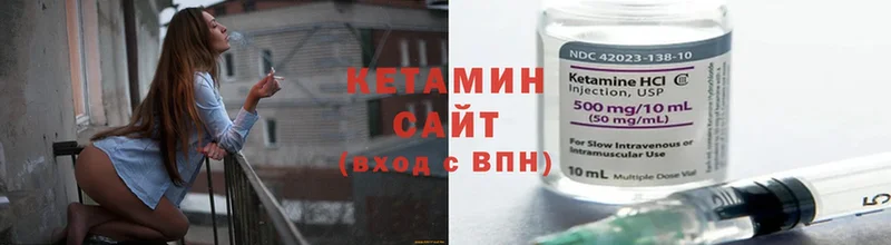 Кетамин ketamine  kraken ONION  Тюмень  где продают  