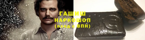 марихуана Нязепетровск
