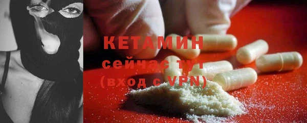 марихуана Нязепетровск
