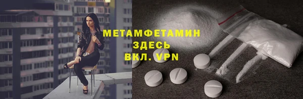 марихуана Нязепетровск