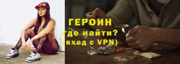 ПСИЛОЦИБИНОВЫЕ ГРИБЫ Видное