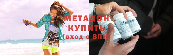 марихуана Нязепетровск