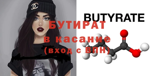 ECSTASY Няндома