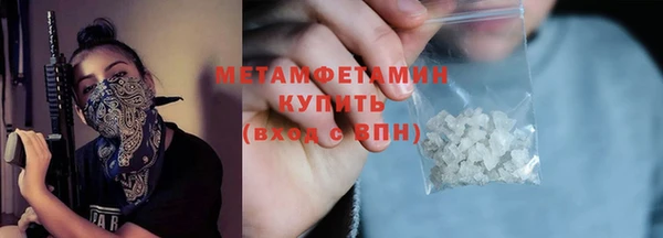 соль курить ск Нягань