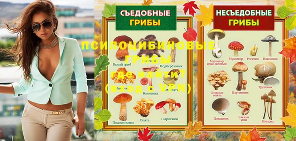 марихуана Нязепетровск