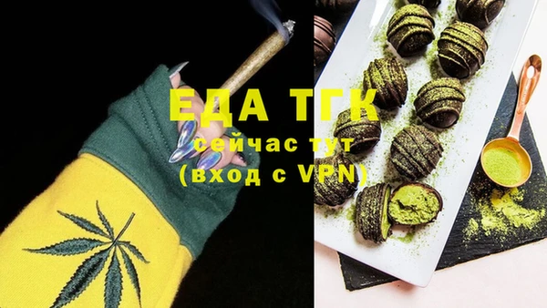 ПСИЛОЦИБИНОВЫЕ ГРИБЫ Видное