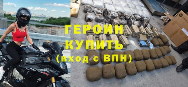 соль курить ск Нягань