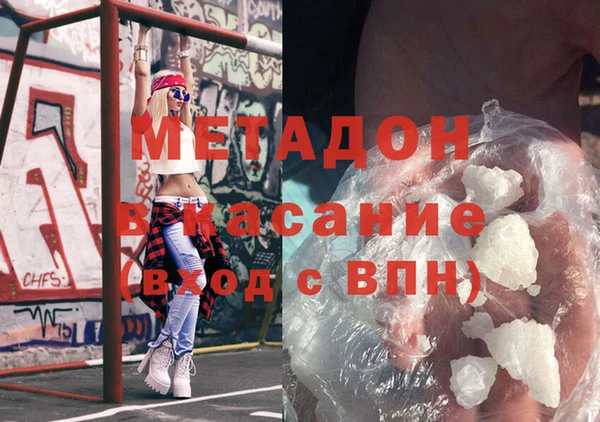 соль курить ск Нягань