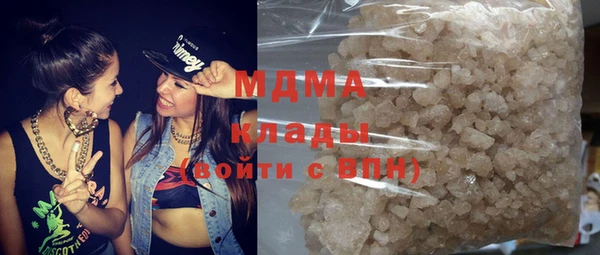 марихуана Нязепетровск
