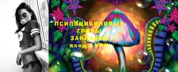 соль курить ск Нягань