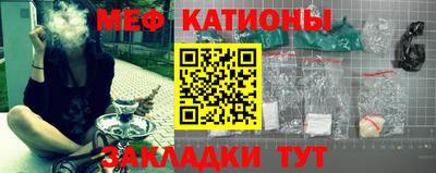 мефедрон мука Беслан