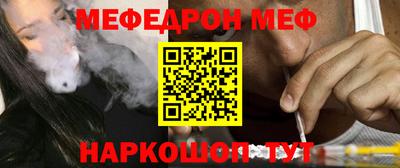 трава Кумертау