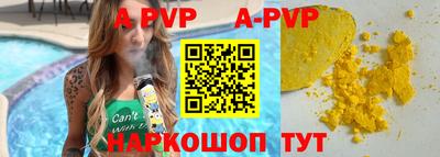 крисы Кунгур