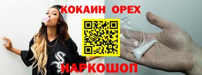 трава Кумертау