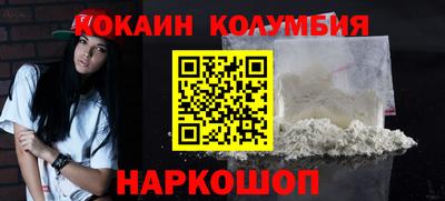 мефедрон мука Беслан