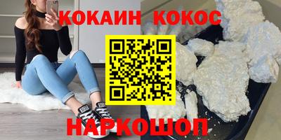 крисы Кунгур