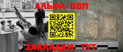 трава Кумертау