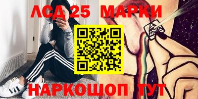 метамфетамин Бийск