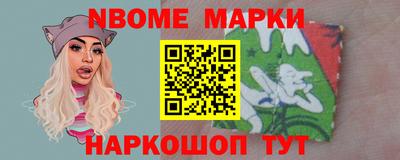 метамфетамин Бийск