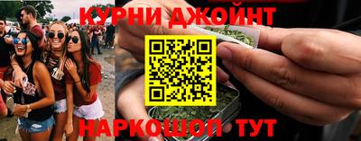 метамфетамин Бийск