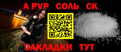 крисы Кунгур