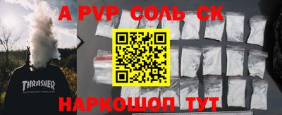 трава Кумертау