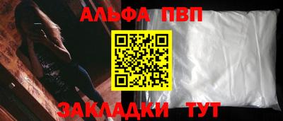 мефедрон мука Беслан