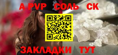 трава Кумертау