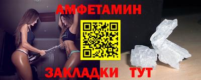 трава Кумертау