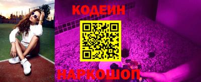 метамфетамин Бийск