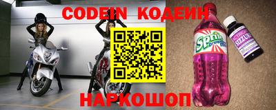 метамфетамин Бийск