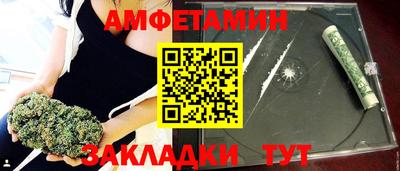 трава Кумертау