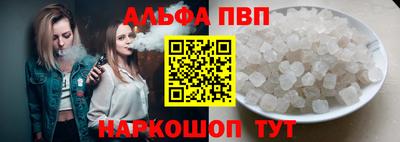 мефедрон мука Беслан