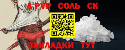 крисы Кунгур