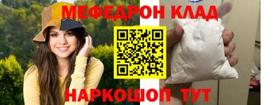 трава Кумертау