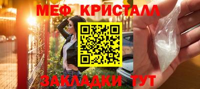 крисы Кунгур