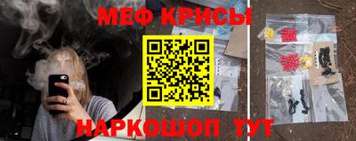 крисы Кунгур