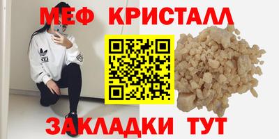 трава Кумертау