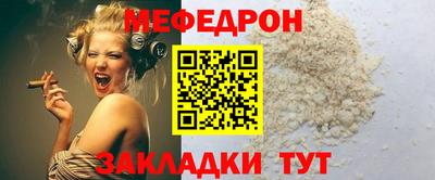 трава Кумертау