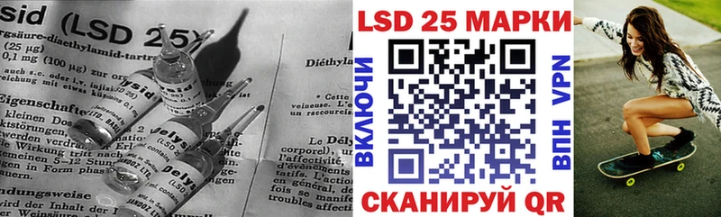 ссылка на мегу ТОР  Тюмень  LSD-25 экстази кислота 