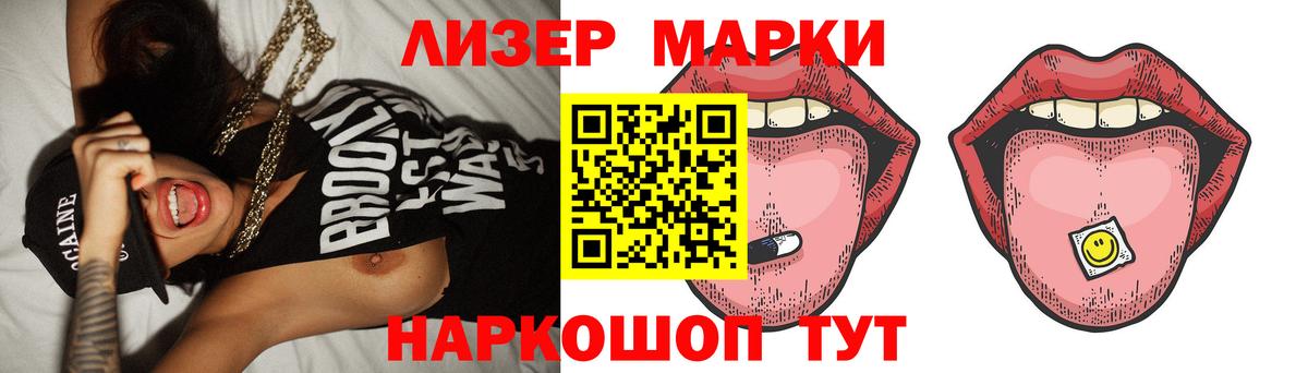 Лсд 25 экстази кислота  LSD-25 экстази ecstasy  Вход с VPN  Лсд 25 экстази  Тюмень 