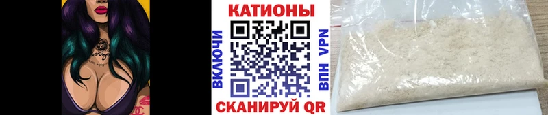 как найти закладки Тюмень Мефедрон VHQ