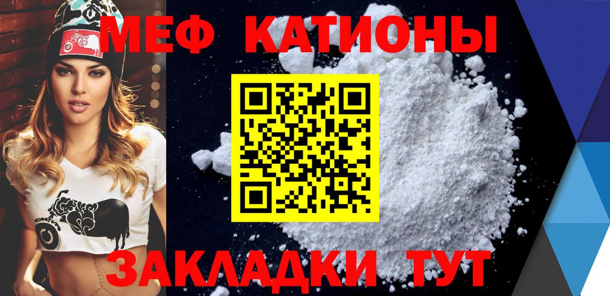 МЕФ мука Тюмень