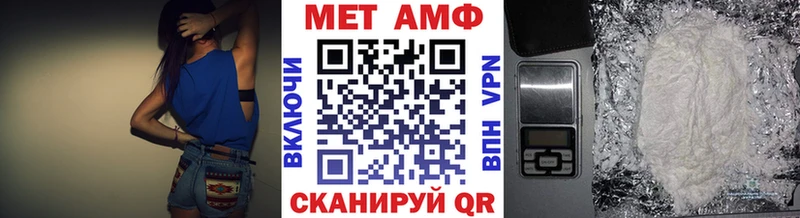 Первитин кристалл  как найти   Тюмень 